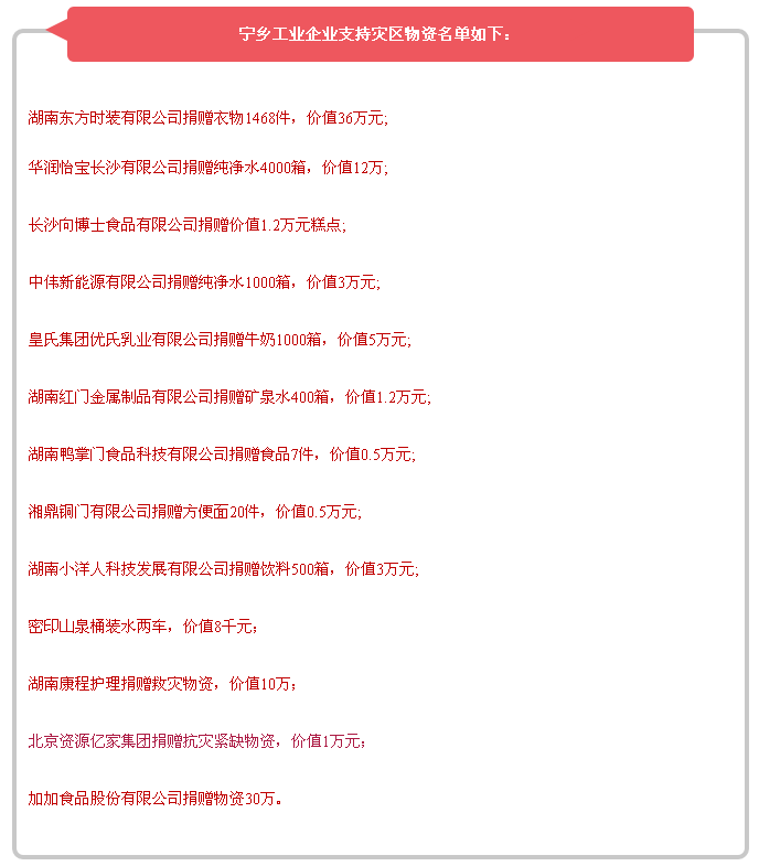 長沙湘一機械有限公司,長沙環衛設備制造,長沙環衛設備銷售,保潔項目